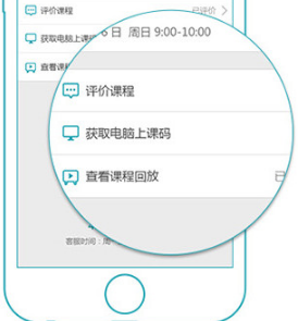 ��ôʹ�ü��ЌW��