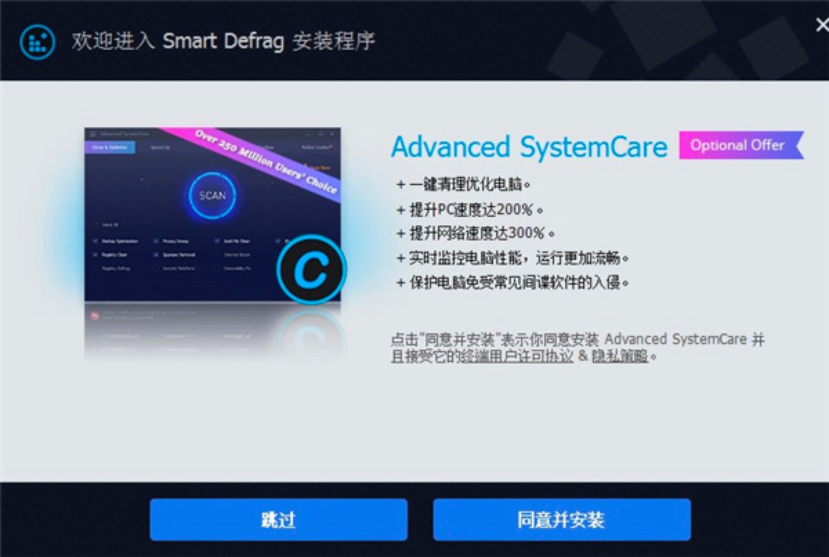 IObit Smart Defrag�űP��Ƭ�������߹�����ɫ��B