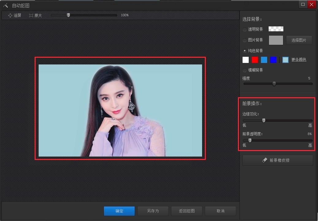 ��Ӱħ�g����ô���D����Ӱħ�g����ô�Q����ɫ��