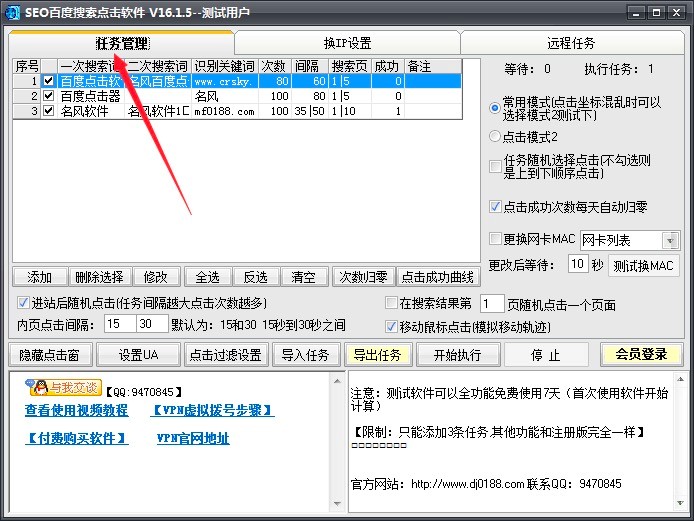 ���LSEO�ٶ������c��ܛ���Ļ��Aʹ�ü���Ԕ���f��