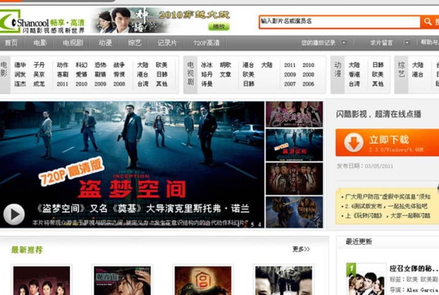 �W��Ӱҕ(sktv)�͑��˹�����ɫԔ����B�����M���d