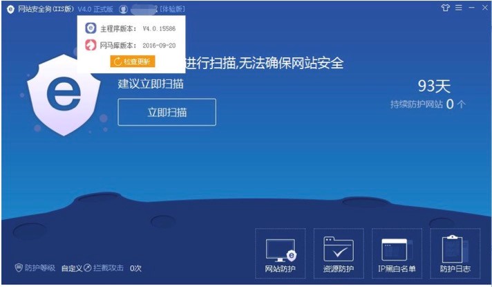 �Wվ��ȫ��(IIS��)������ɫԔ����B�����M���d