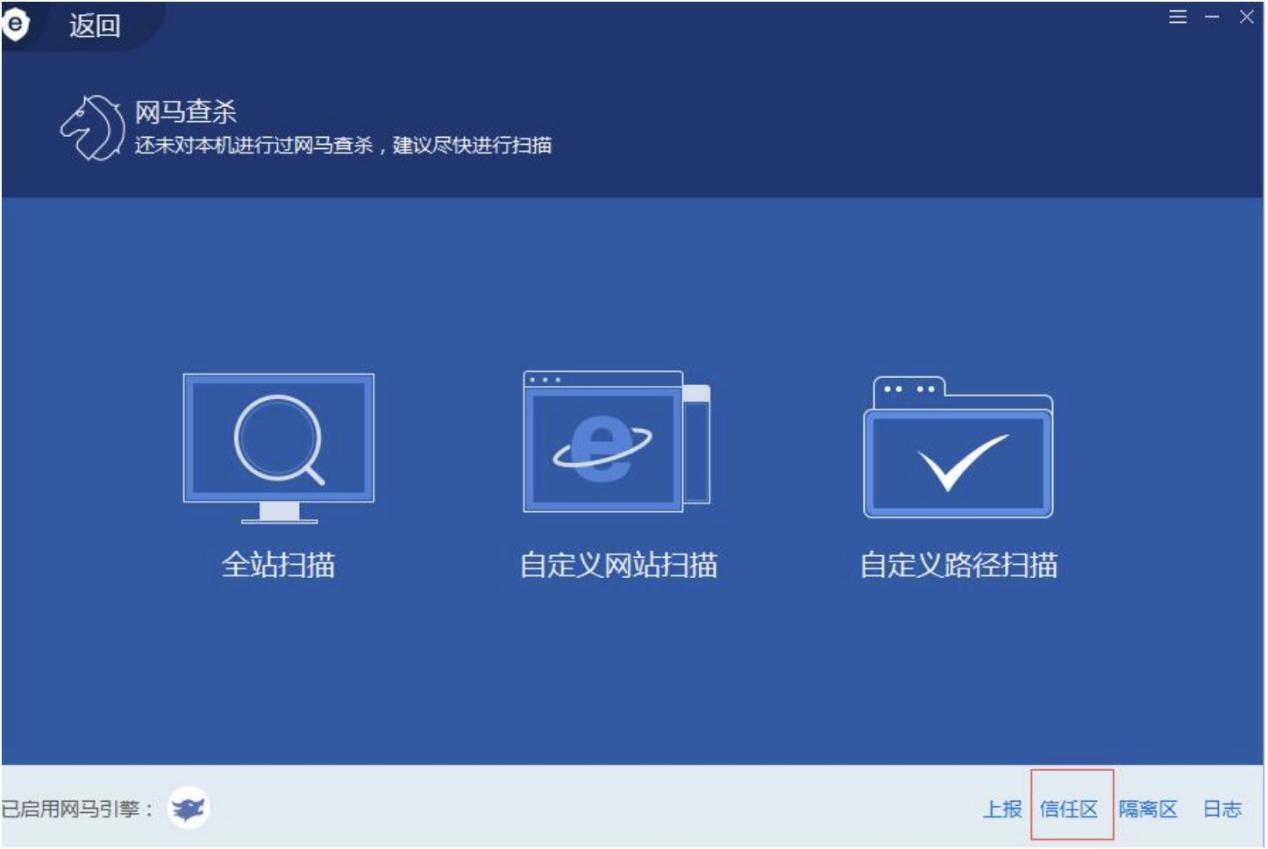 �Wվ��ȫ��(IIS��)������ɫԔ����B�����M���d