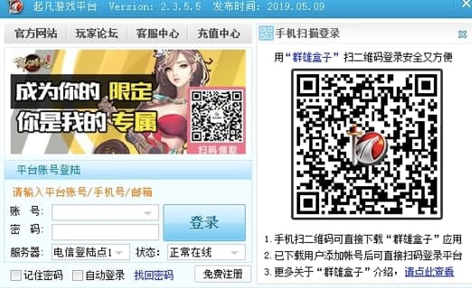 ��ȫ�D�o����Ҋ���}��ʹ�ý̳�