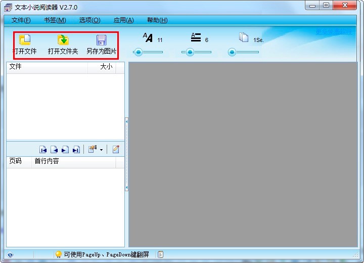�ı�С�f��x����X�湦����ɫԔ��(x��)��B�����M(f��i)���d