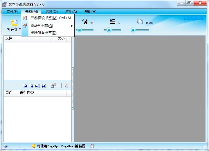 �ı�С�f��x����X�湦����ɫԔ��(x��)��B�����M(f��i)���d