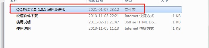 QQ�Α򌚺����ʹ�ã�����ʹ�Î���