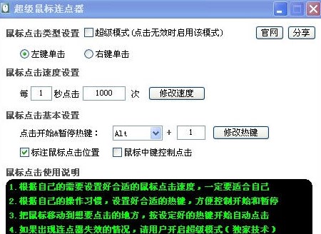 ��������B�c�����ʹ�ã�����ʹ�Î���