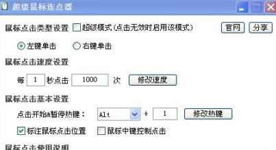 ��������B�c�����ʹ�ã�����ʹ�Î���