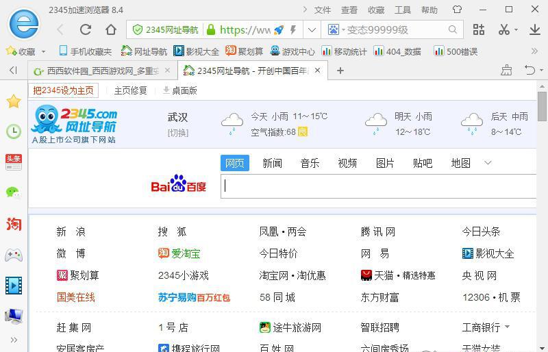 2345���ٞg�[����λ֏��`�P�ľW퓣�ʹ���f��