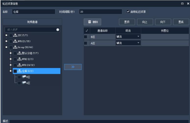 EZStationҕ�l�����������d݆Ѳ�O�ý̳�