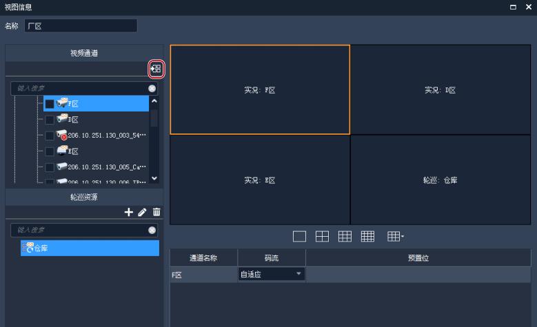 EZStationҕ�l�����������d݆Ѳ�O�ý̳�