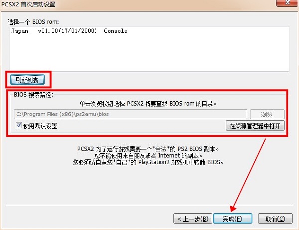 PS2ģ�M�����b���E��ʹ���f��