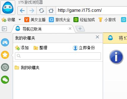 ��ΰ��b��ʹ��175�g�[���M�н��ӳ����������c