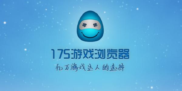 ��ΰ��b��ʹ��175�g�[���M�н��ӳ����������c