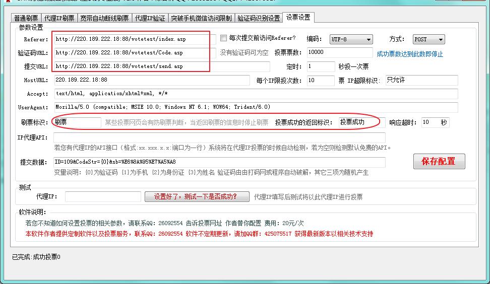 CHR�f��ˢƱ��ʹ�ý�B