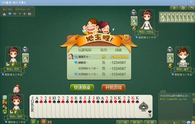 ����QQ���˶�����ӛ�����Gɫ���B