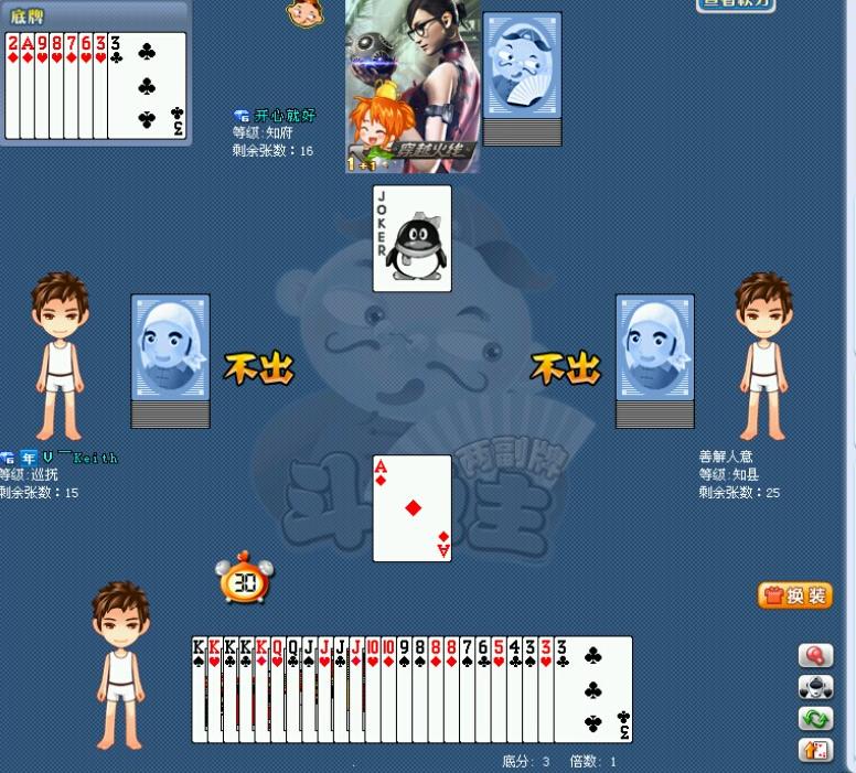 ����QQ���˶�����ӛ�����Gɫ���B