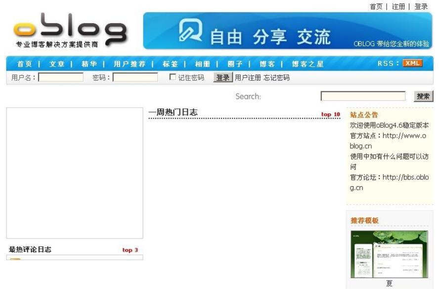 oblogܛ�����c��B