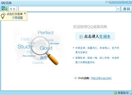 QQ�~����X��ٷ����d���c(di��n)����Ԕ���B