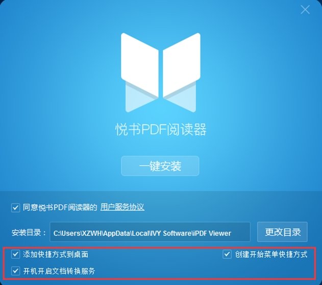 ����pdf��x�����b���d