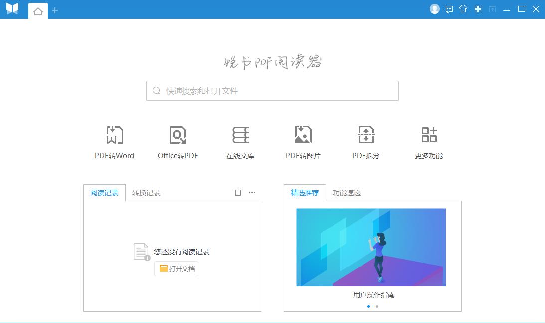 ����PDF��x����Ҋ���}