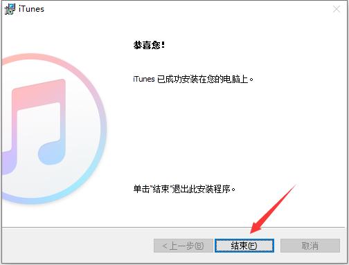 iTunes��ô�O(sh��)���֙C(j��)��أ����b���E