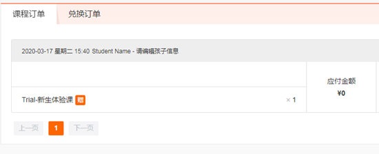 VIPKID�ٷ���ʹ���f���ͳ�Ҋ���}���