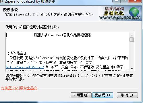 Ziperello�ܴa�ƽ���X�����d����ʹ�ÈD�Ľ̳�