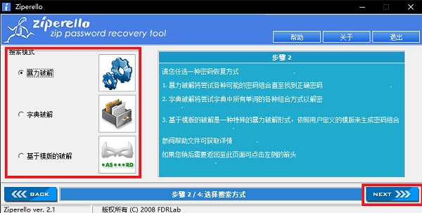 Ziperello�ܴa�ƽ���X�����d����ʹ�ÈD�Ľ̳�