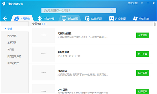 �ٶ���X����ܛ�����ܽ�B�Ͱ��bʹ��