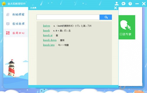 ��̫�(y��ng)����ܛ��ʹ���f(shu��)���ͳ�Ҋ(ji��n)��(w��n)��