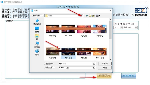 ��������Ƭ���ù��߹������c��ʹ���f��