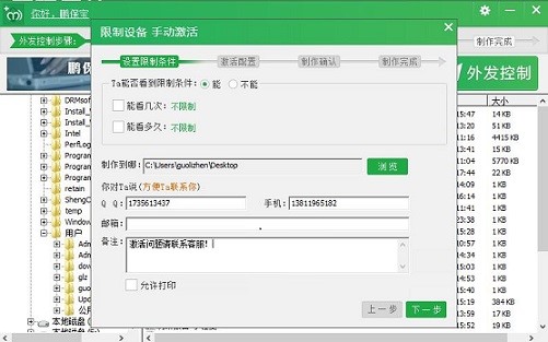 �i��������ܛ����Ҋ���}��ʹ�ü��ɽ�B