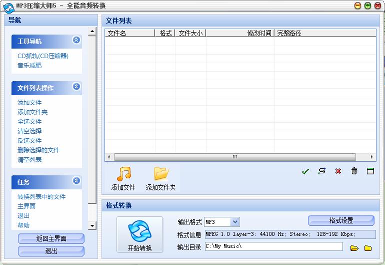MP3���s�����°����d����ʹ�ÈD�Ľ̳�