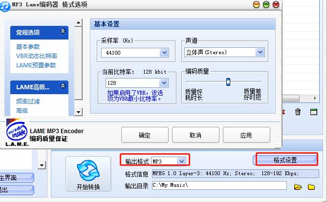 MP3���s�����°����d����ʹ�ÈD�Ľ̳�