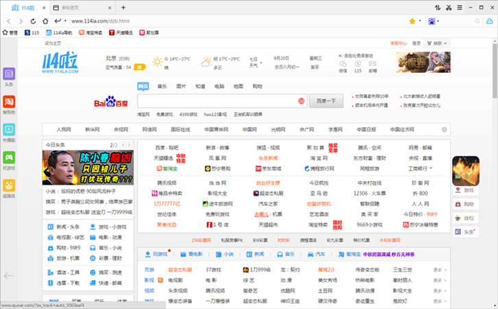 114���g�[��ܛ��������B