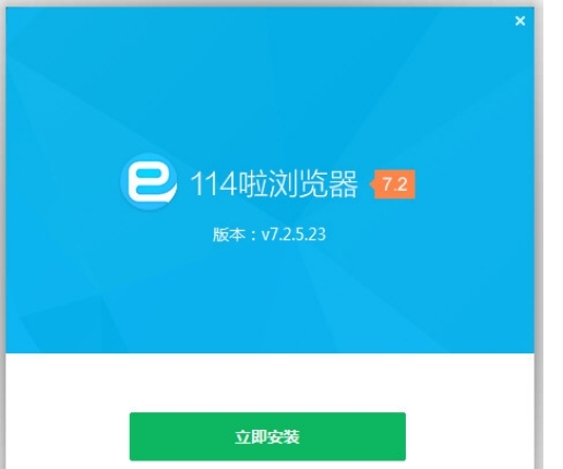 114���g�[��ܛ��������B