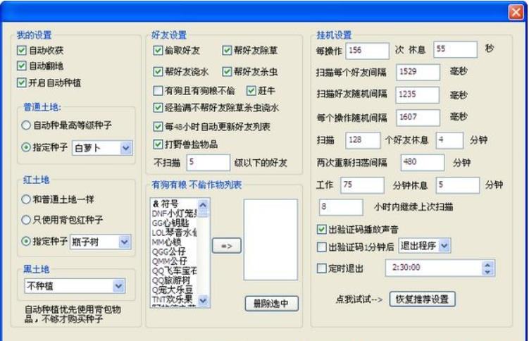 QQ�ո�С���ܛ�������f��