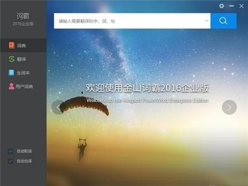 ��ɽ�~����I��ܛ�����ݺͳ�Ҋ���}���