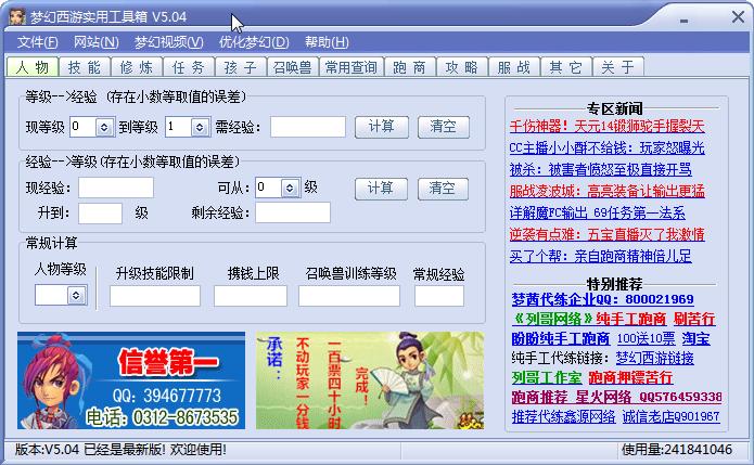 �������Ό��ù����书�ܽ�B�ͳ�Ҋ����