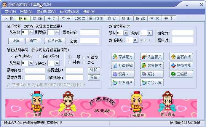 �������Ό��ù����书�ܽ�B�ͳ�Ҋ����