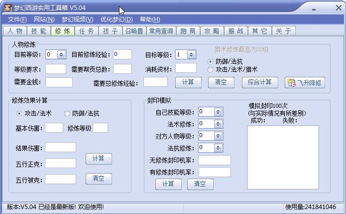 �������Ό��ù����书�ܽ�B�ͳ�Ҋ����