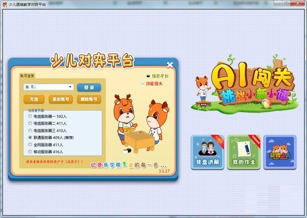 �ك�����̌W(xu��)��(du��)��ƽ�_(t��i)�������c(di��n)��ʹ���f��