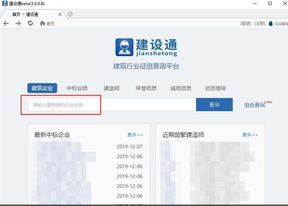 ���Oͨ����ƽ�_IP��������ʹ�ÈD�Ľ̌W