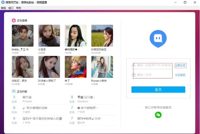 İİ��X�氲�b�̳̺���FҎ�t