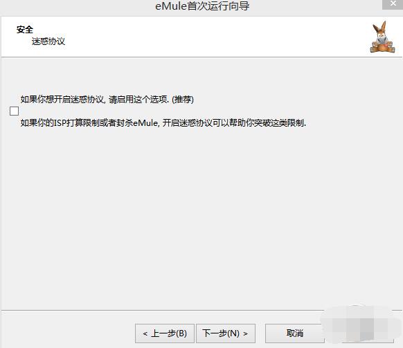 ������ô���bʹ��eMule Xtreme����H���أ�