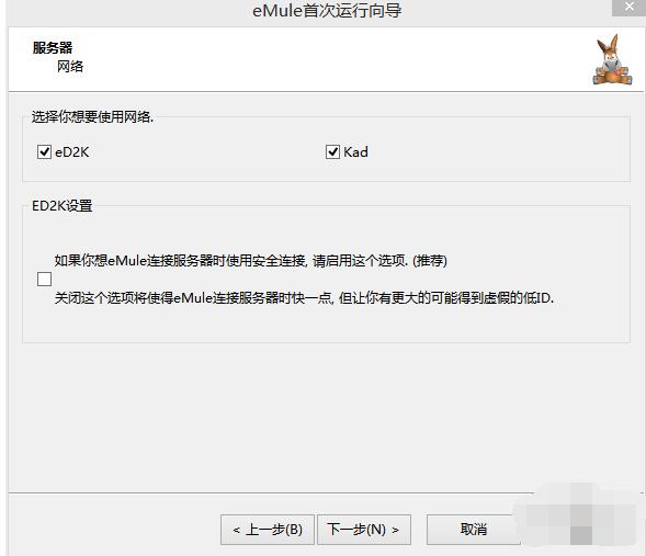 ������ô���bʹ��eMule Xtreme����H���أ�
