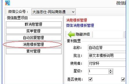 �����̄�ͨ��X�����d΢���زĹ���D���O��
