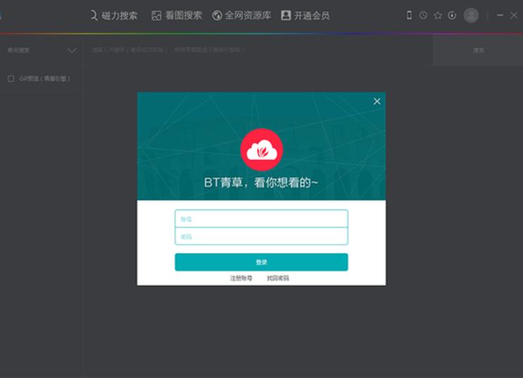 BT��ݹٷ���ʹ�÷���